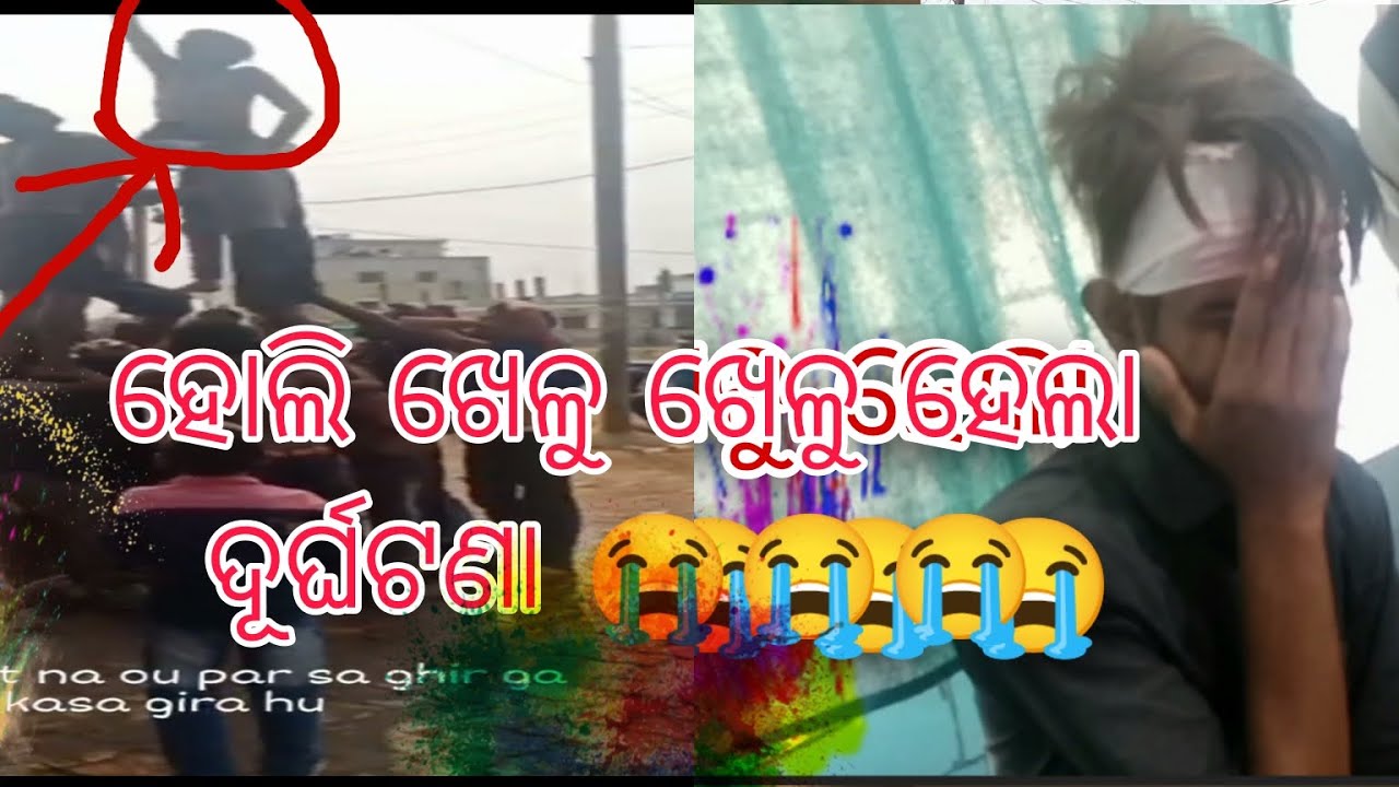 holi accident 😭😭|| bad holi ||@smilehacking99