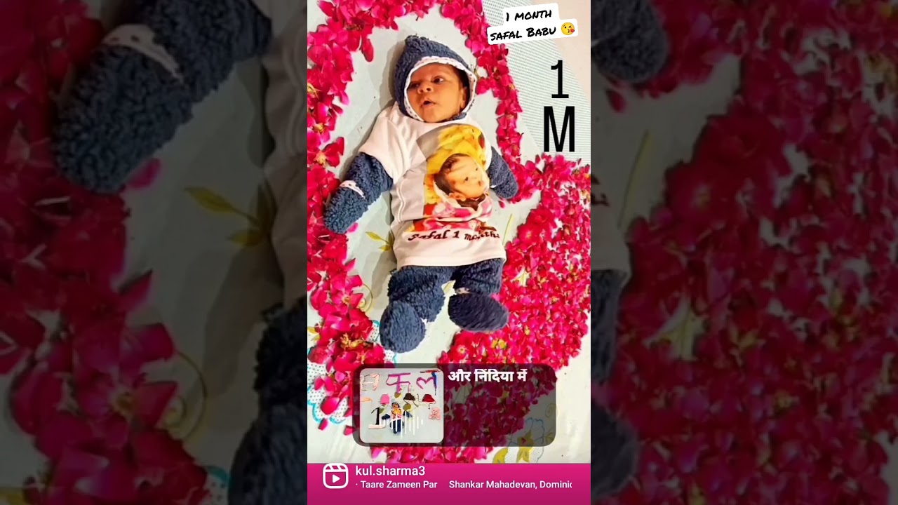 #one month's kids photography #instakids #kidswear#youtubekids  #kidsfashion #family #baby  #cute