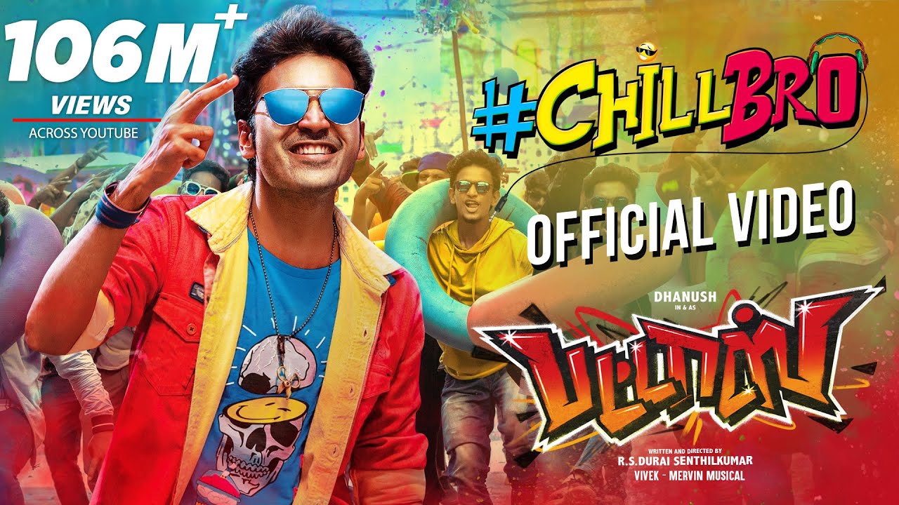 Chill Bro Video Song | Pattas | Dhanush | Vivek – Mervin | Sathya Jyothi Films