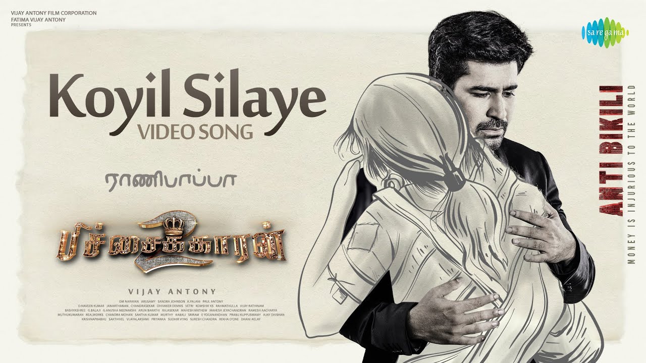 Koyil Silaye – Video Song | Pichaikkaran 2 | Vijay Antony, Kavya Thapar | Fatima Vijay Antony| Nivas