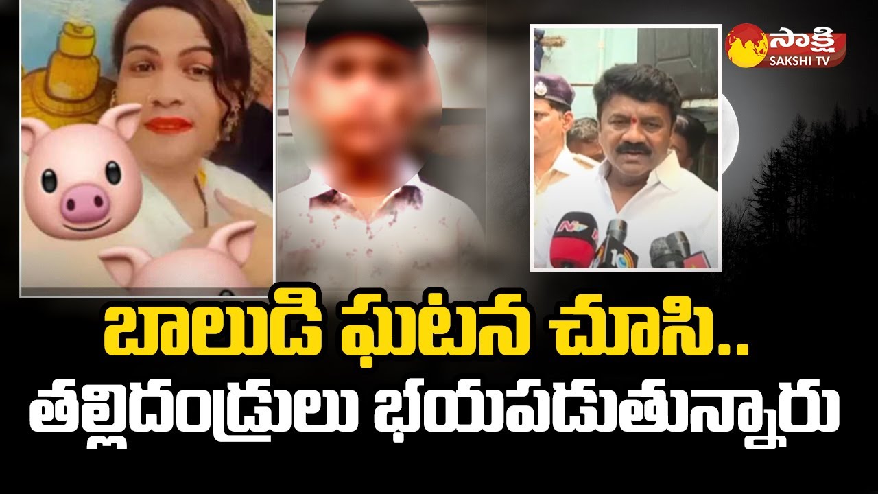 Minister Talasani Srinivas Yadav | Sanath Nagar 8 years old boy Incident | Hijra Imran  @SakshiTV