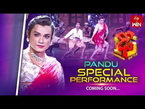 Pandu Special Performance | Dhee 15 | Championship Battle | Coming Soon | ETV Telugu