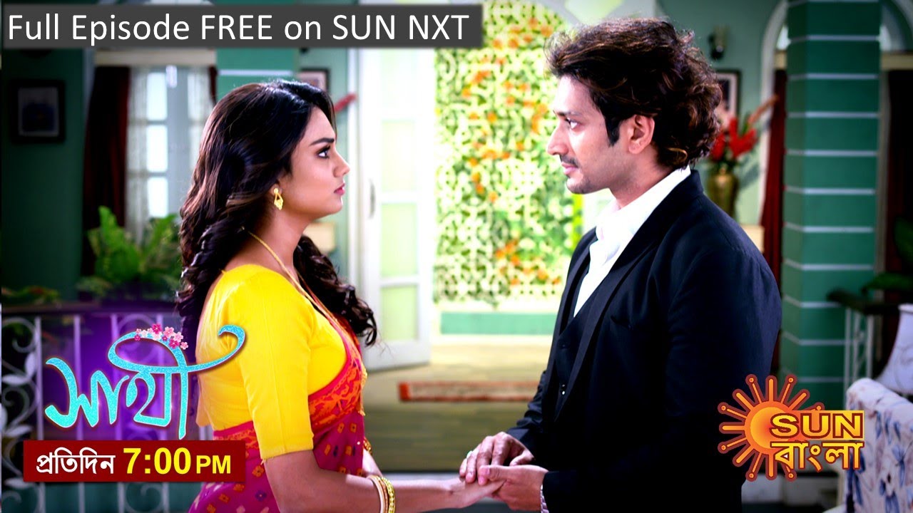 Saathi | Episodic Promo | 05 Apr 2023 | Sun Bangla TV Serial | Bangla Serial