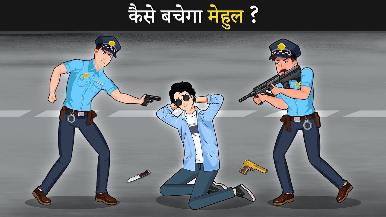 Episode 117 – Australian police ne Mehul ko pakad lia  | Mehul Paheliyan | Hindi Paheliyan