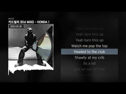 키드밀리 (Kid Milli) – HONDA ! [BEIGE]ㅣLyrics/가사