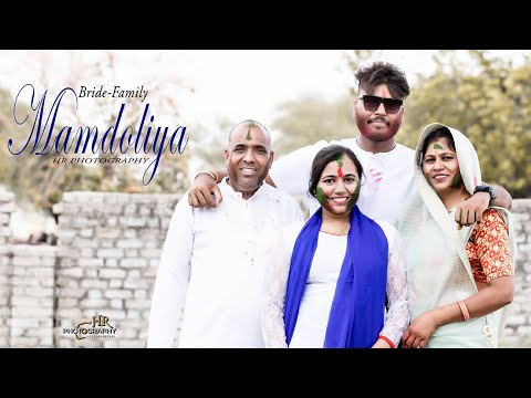 BRIDE FAMILY SONG || MAMDOLIYA FAMILY || HR PHOTOGRAPHY KOTA || RAJASTHAN