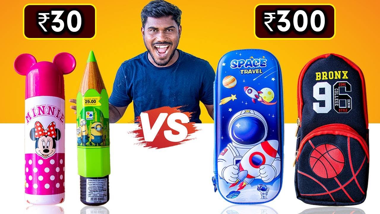 Cheap Vs Expensive Pencil Boxes | 90s Kids Unboxing 2K kids Pencil Boxes 😬📝🤣