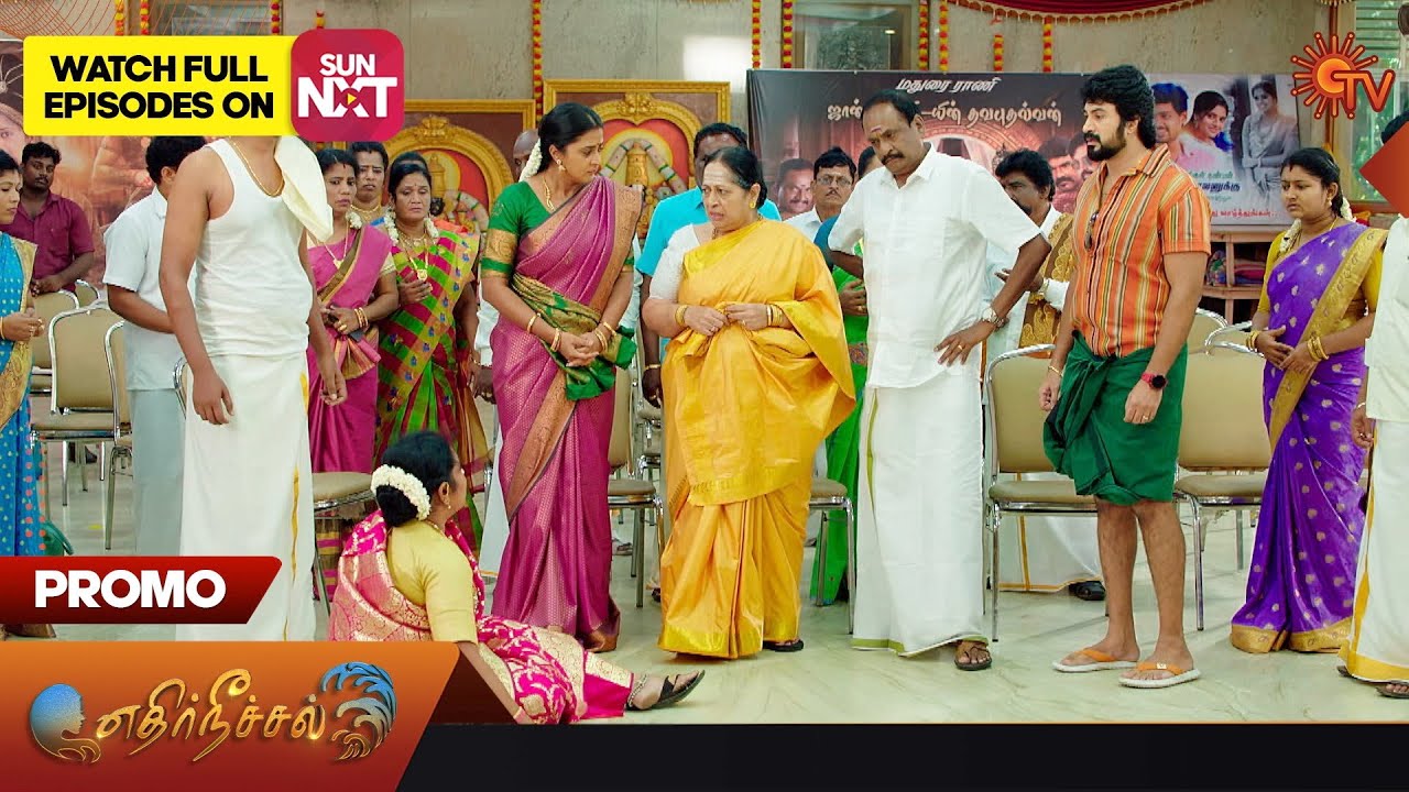 Ethirneechal – Promo |  19 June 2023   | Sun TV Serial | Tamil Serial