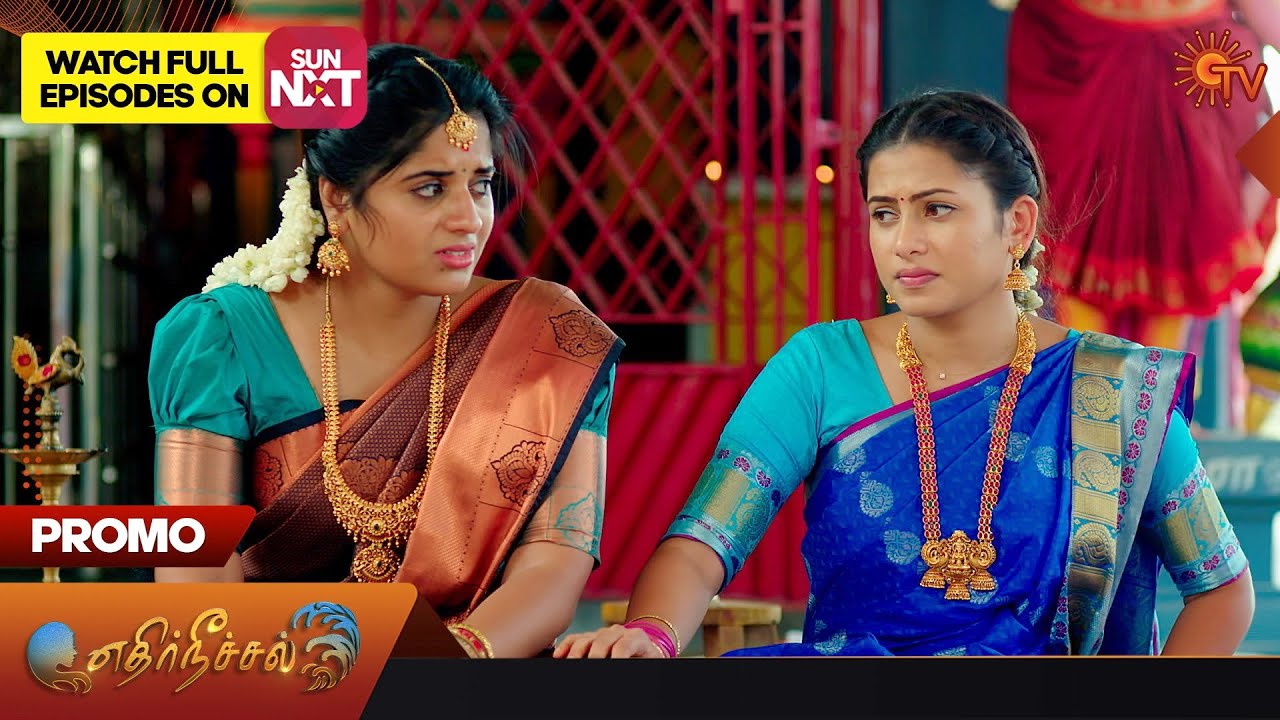 Ethirneechal – Promo | 20 June 2023 | Sun TV Serial | Tamil Serial