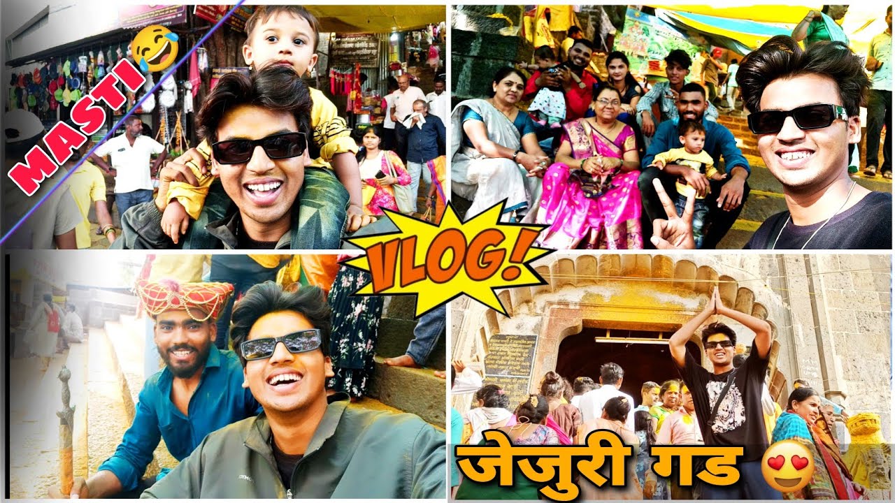 Finally Jejuri Ka Darshan Kiya ๐๐คฉ || Dikshu Ki Masti Aur Mera Dance ๐๐ || Family Vlog 111 #jejuri ๐๐ฉ
