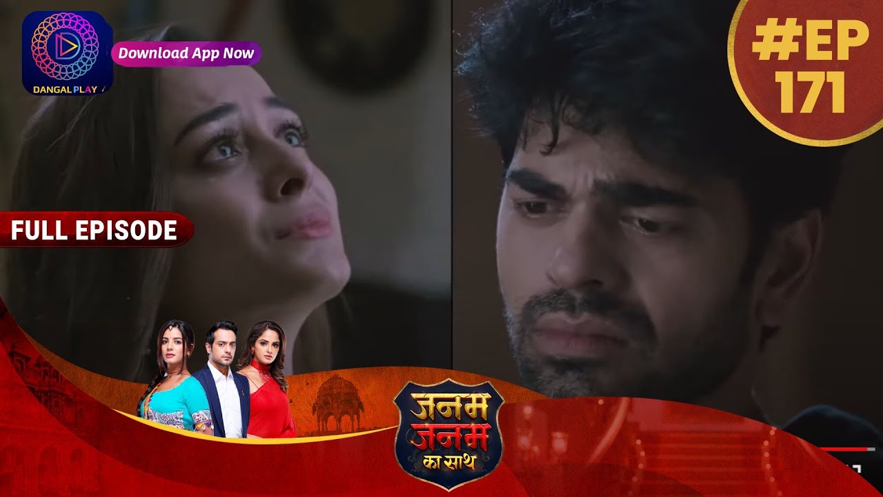 Janam Janam Ka Sath | 31 May 2023 Full Episode 171 जनम जनम का साथ | Dangal TV