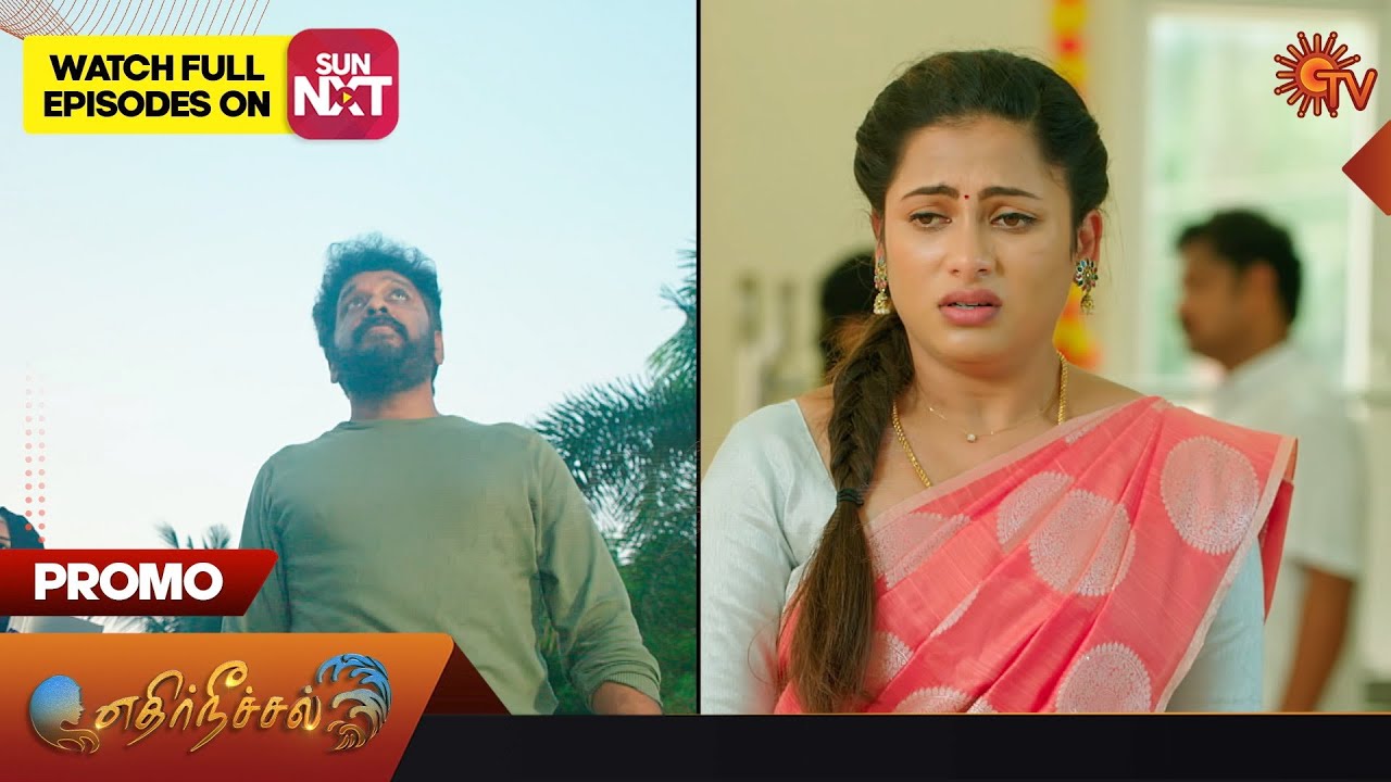 Next Week in Ethirneechal Serial | Promo | 12 June 2023 | Sun TV Serial | Tamil Serial