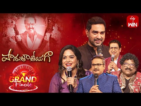 Padutha Theeyaga | Series 21 | Grand Finale | 22nd May 2023 | Full Episode | SP.Charan, Sunitha |ETV