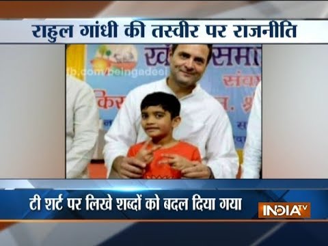Rahul Gandhi's photo with a child wearing BJPs t-shirt goes viral, here is the truth