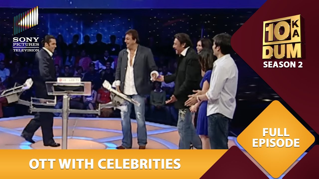 Salman के साथ Stage पर आए Sanju Baba, Jackie Da | Dus Ka Dum | Full Episode