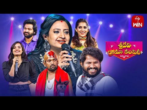 Sridevi Drama Company Latest Promo | 4th June 2023 | Rashmi, Indraja, Hyper Aadi | ETV Telugu