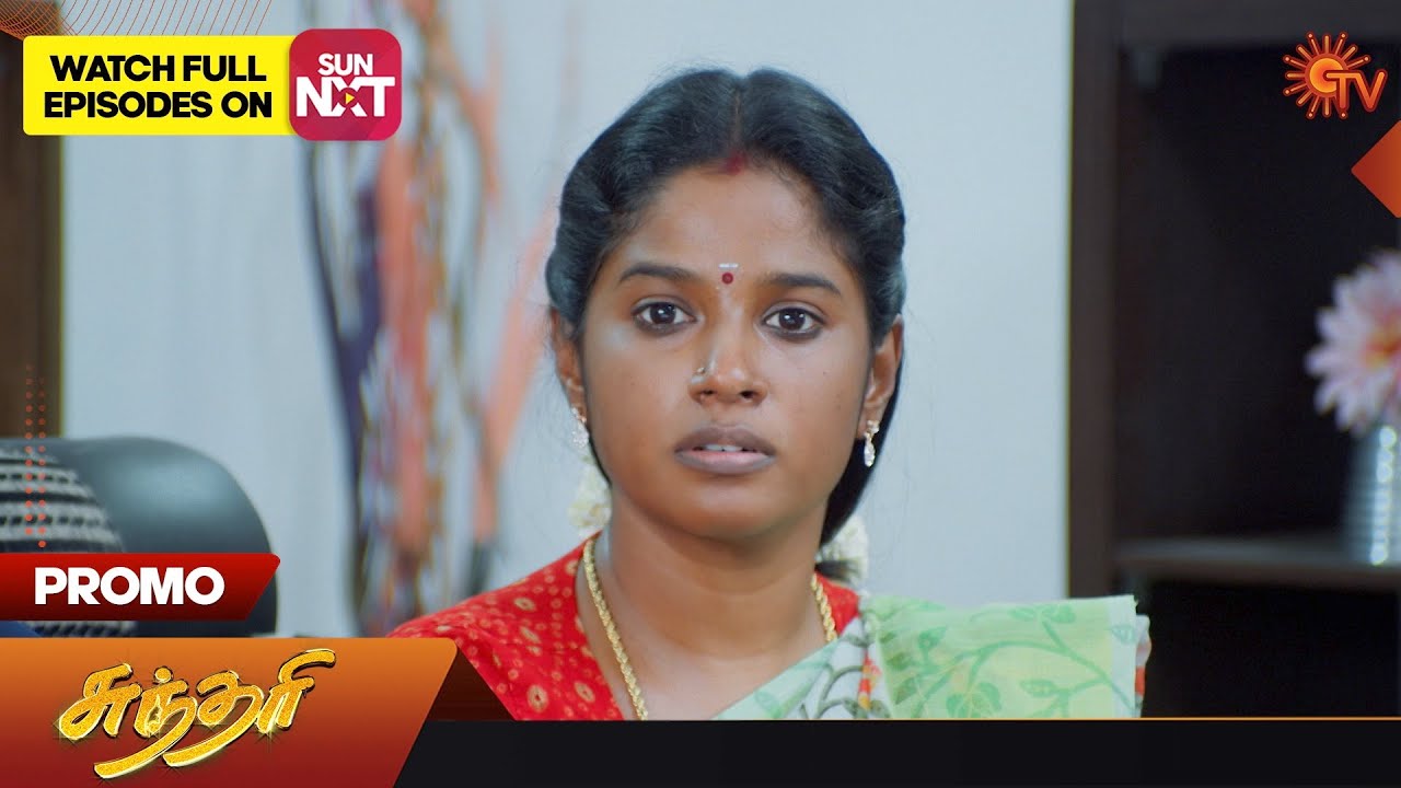 Sundari – Promo | 01 June 2023 | Sun TV Serial | Tamil Serial