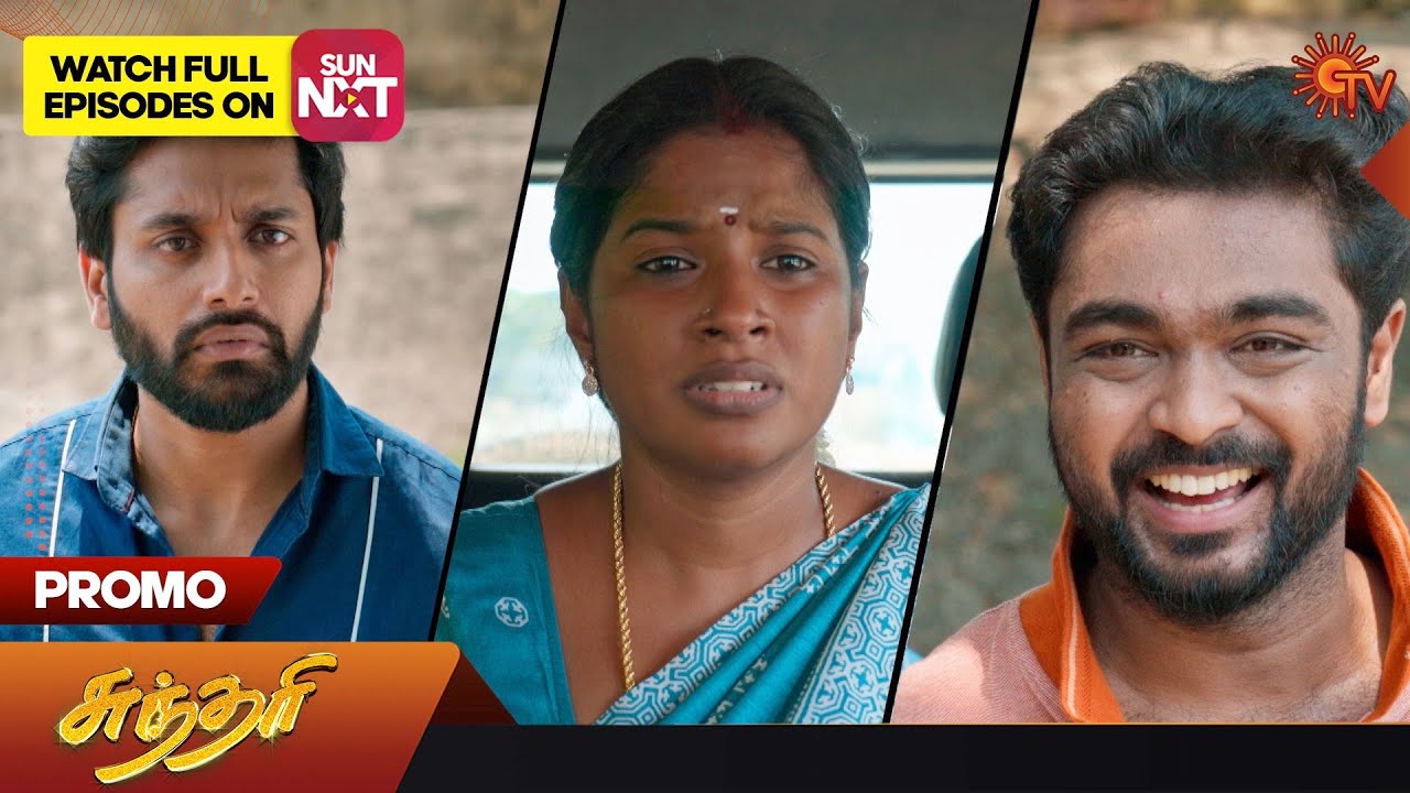Sundari – Promo | 10 June 2023 | Sun TV Serial | Tamil Serial