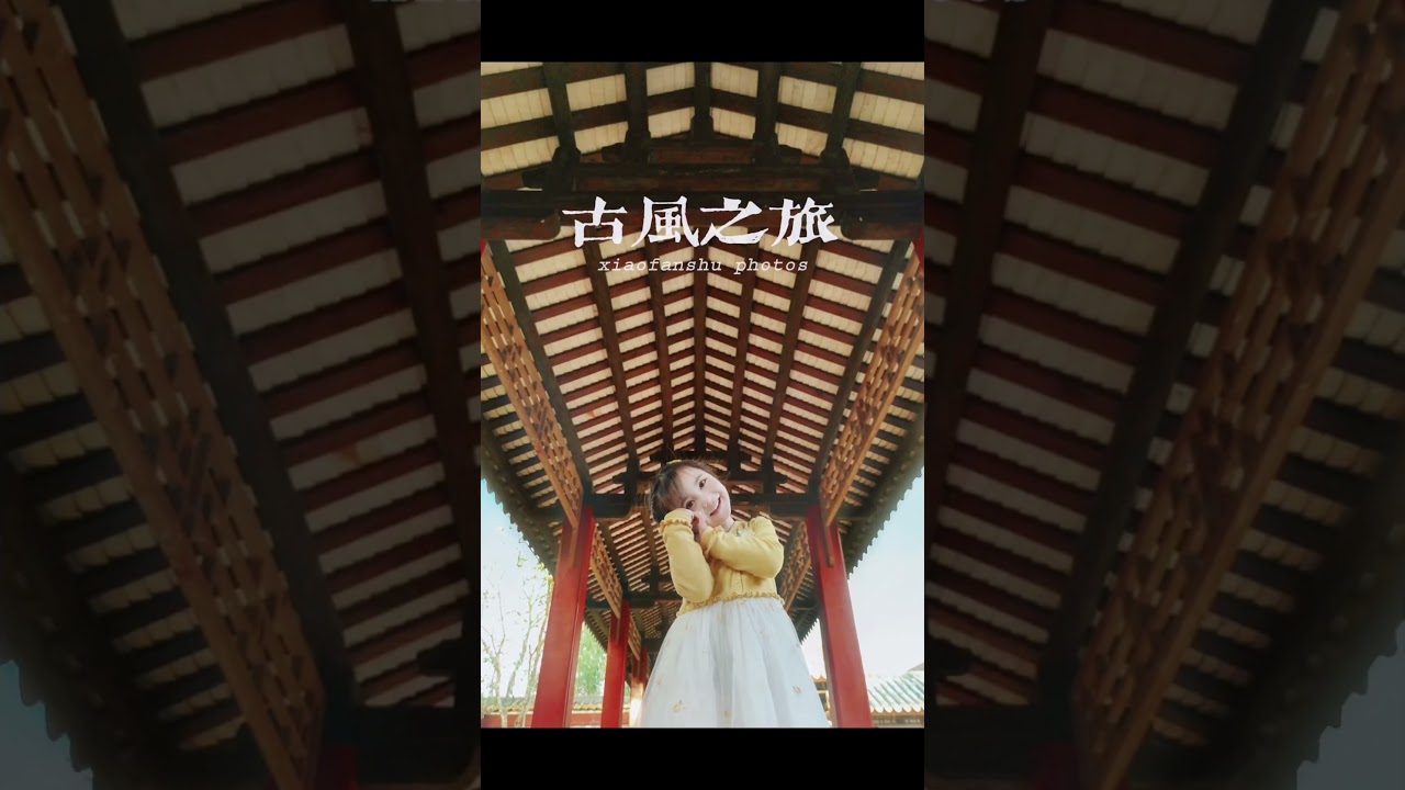 amazing photography idea 儿童摄影 17出游看到走廊怎么拍照分享4个小技巧参考一 #photography