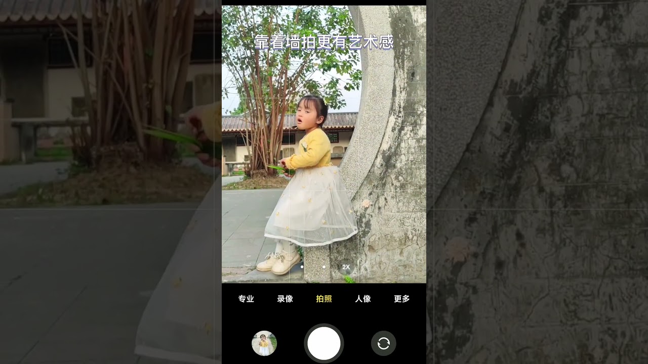 amazing photography idea 儿童摄影 19出游到古镇碰到好看的圆拱门怎么拍照4个小 #photography