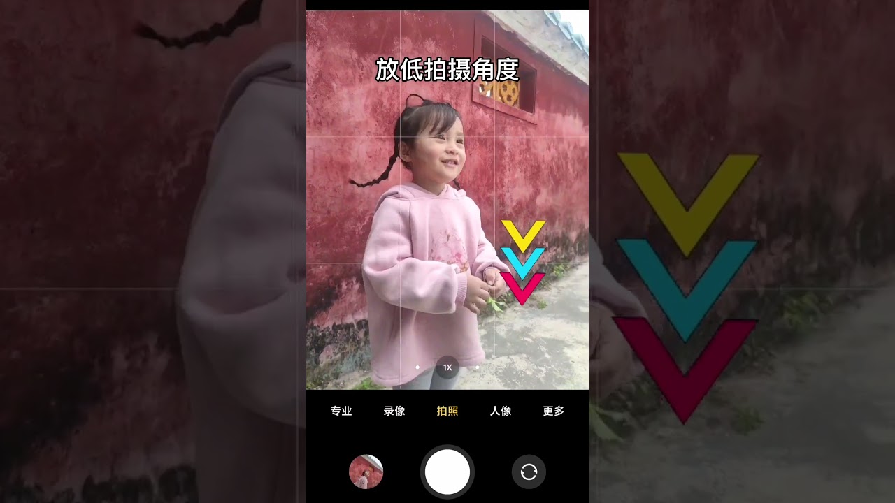 amazing photography idea 儿童摄影 23普普通通的红墙5个小技巧轻松拍出氛围感大 #photography