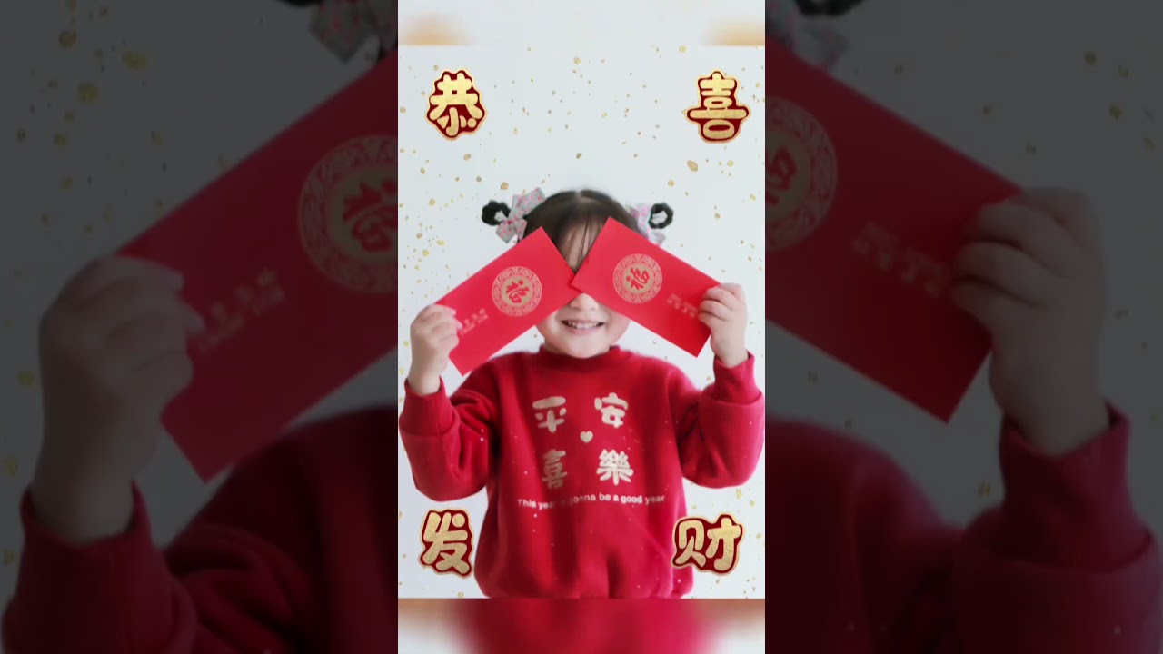 amazing photography idea 儿童摄影 26分享在家拍新年红包氛围照几个小技巧浅学一 #photography