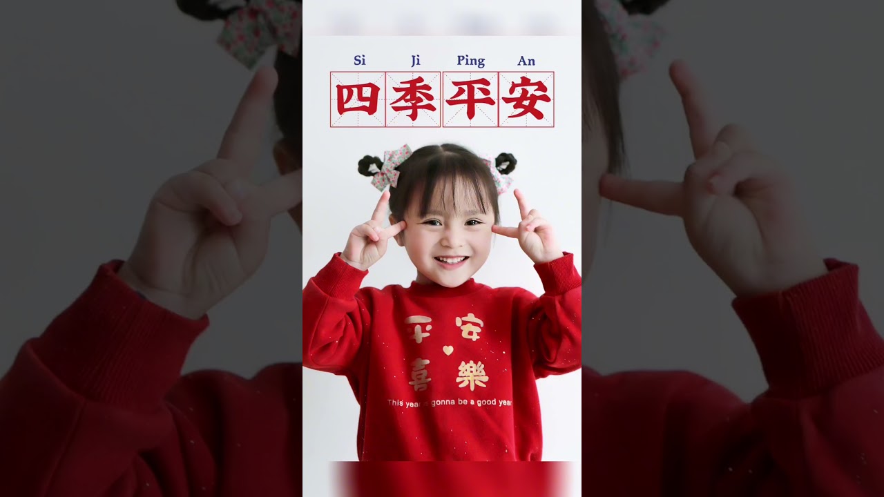 amazing photography idea 儿童摄影 29快过年啦19数字拍照技巧来咯过年九宫格这 #photography