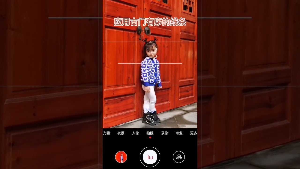 amazing photography idea 儿童摄影 30分享古建筑那些拍照技巧还不赶紧学起来手机 #photography