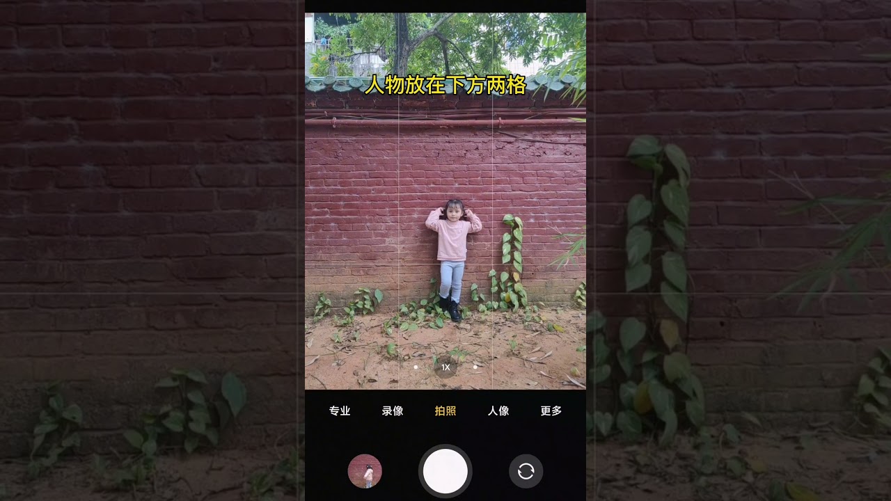 amazing photography idea 儿童摄影 35简简单单的红墙不要拍游客照了学会这3个小 #photography