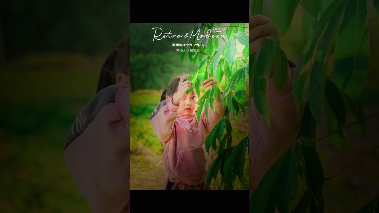 amazing photography idea 儿童摄影 太阳快下山的时候拍人像照片真的很美谁拍谁 #拍照姿势 #手机摄影 #来拍照了 #氛围感 #拍照 #构图 #photography