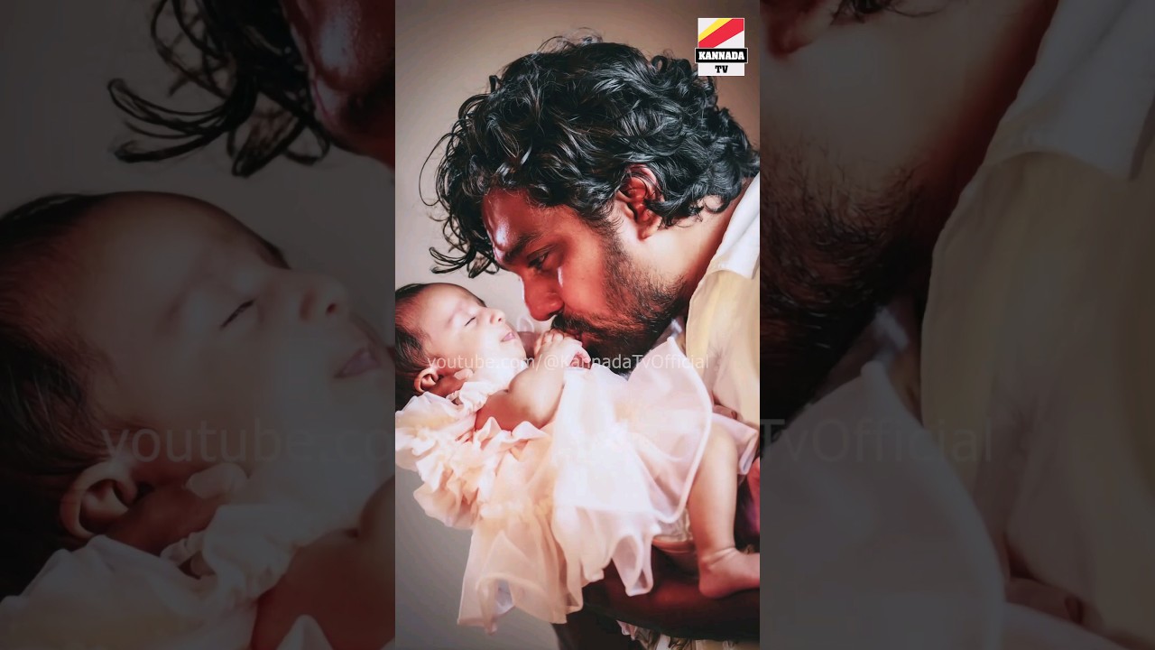 👶 ಮಗಳ ಜೊತೆ ಧ್ರುವ ಸರ್ಜಾ 😍💖 | Dhruva Sarja Baby, Dhruva Sarja Daughter photos #shorts