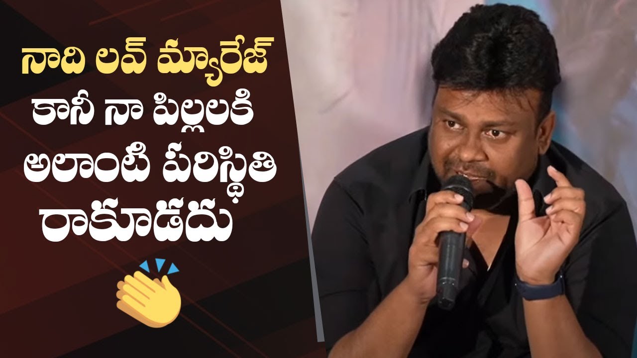 Baby Director Sai Rajesh About His Love Story | Manastars