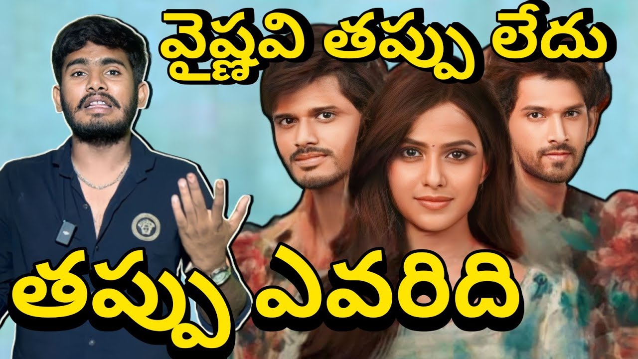 Baby Full Movie Story Explained | Baby Movie Depth Review | Baby Movie Deep & Depth Explained