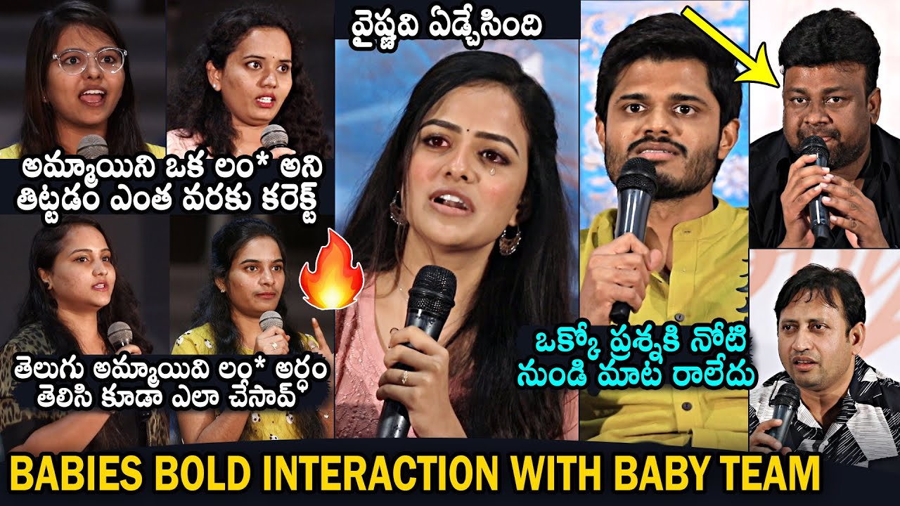 Baby Movie Team BOLD Interaction With Girls | Anand Deverakonda | Vaishnavi Chaitanya | SKN