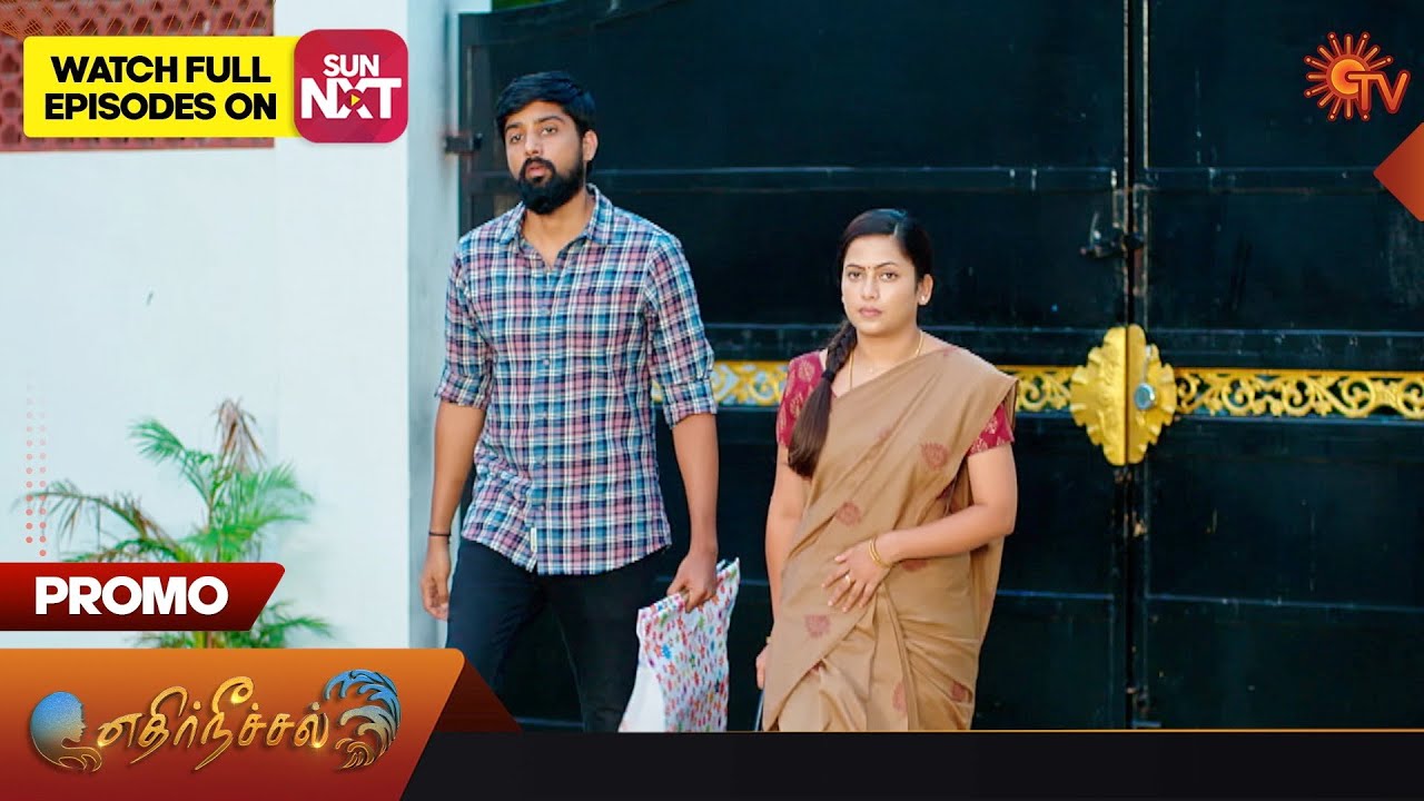 Ethirneechal – Promo | 05 July 2023  | Sun TV Serial | Tamil Serial