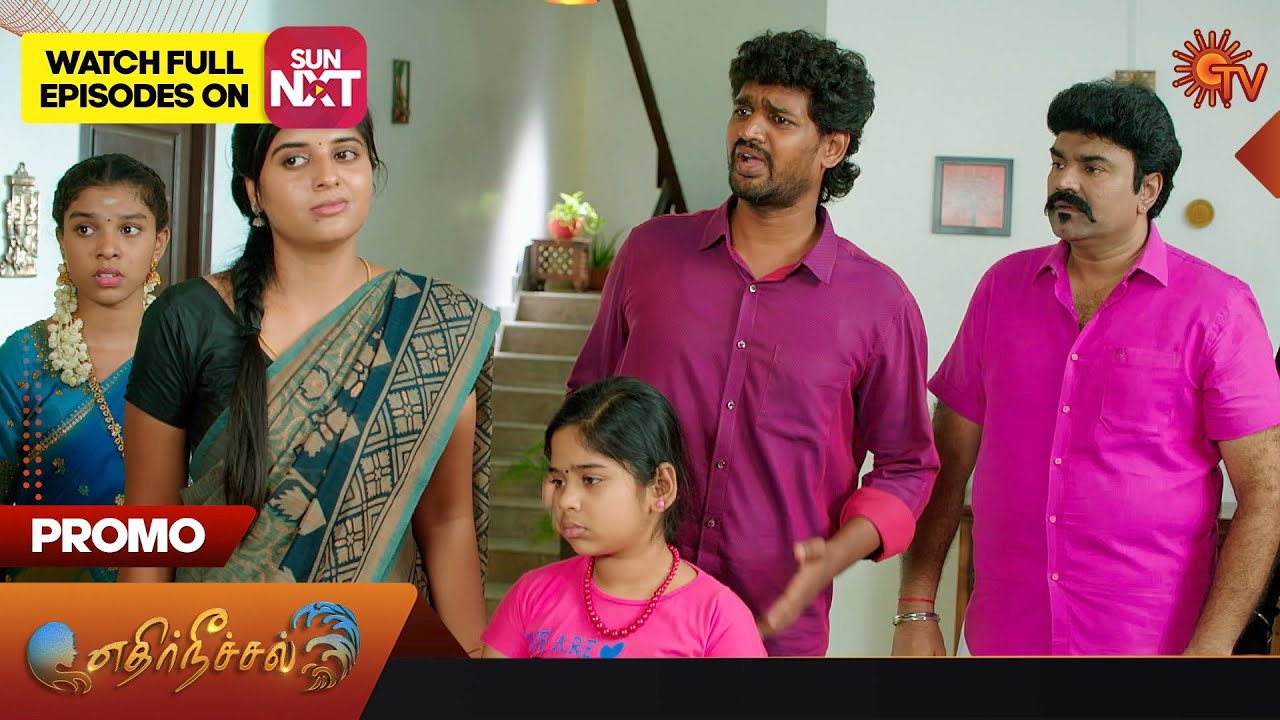 Ethirneechal – Promo | 07 July 2023  | Sun TV Serial | Tamil Serial