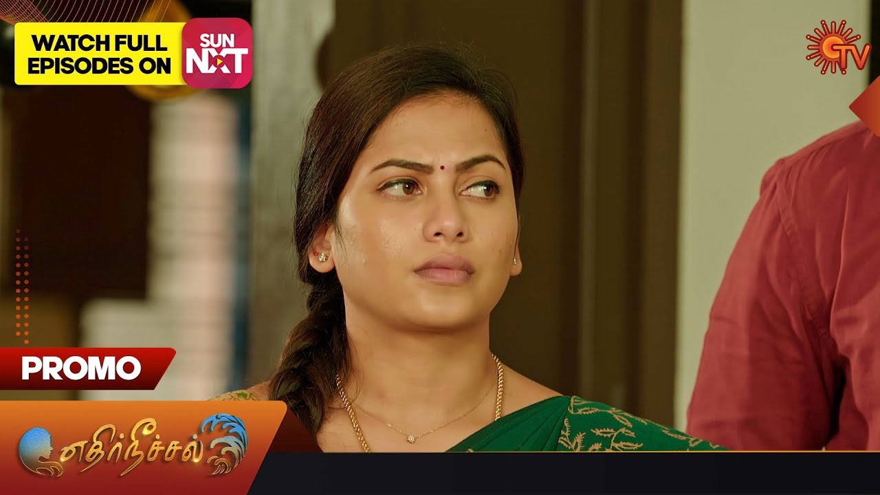 Ethirneechal – Promo | 12 July 2023  | Sun TV Serial | Tamil Serial