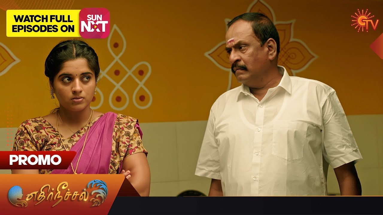 Ethirneechal – Promo | 13 July 2023  | Sun TV Serial | Tamil Serial