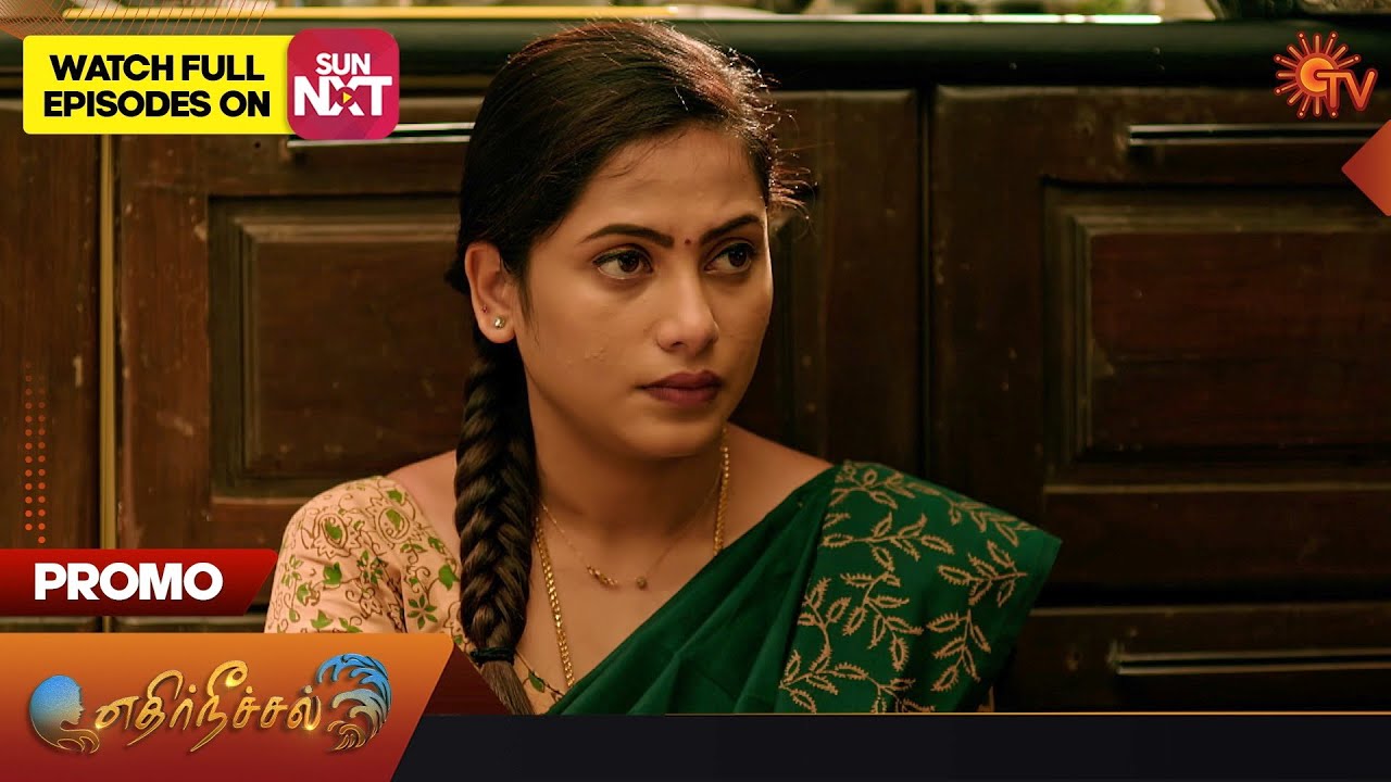 Ethirneechal – Promo | 14 July 2023 | Sun TV Serial | Tamil Serial