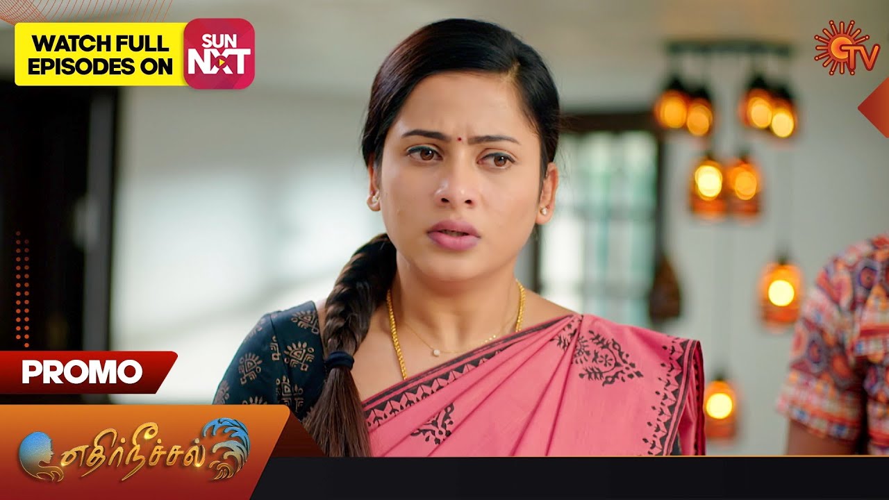 Ethirneechal – Promo | 19 July 2023 | Sun TV Serial | Tamil Serial