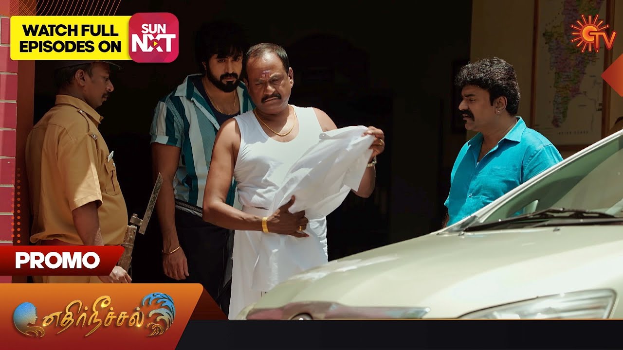 Ethirneechal – Promo | 23 July 2023 | Sun TV Serial | Tamil Serial