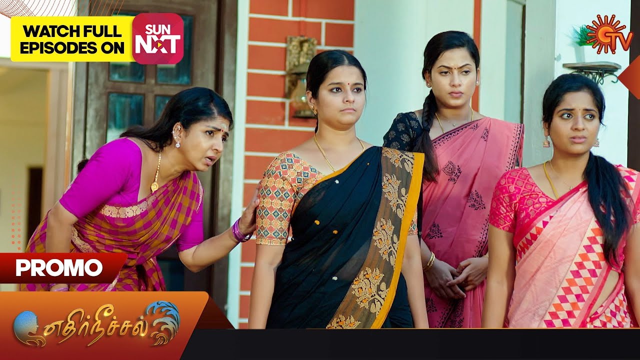 Ethirneechal – Promo | 24 July 2023 | Sun TV Serial | Tamil Serial