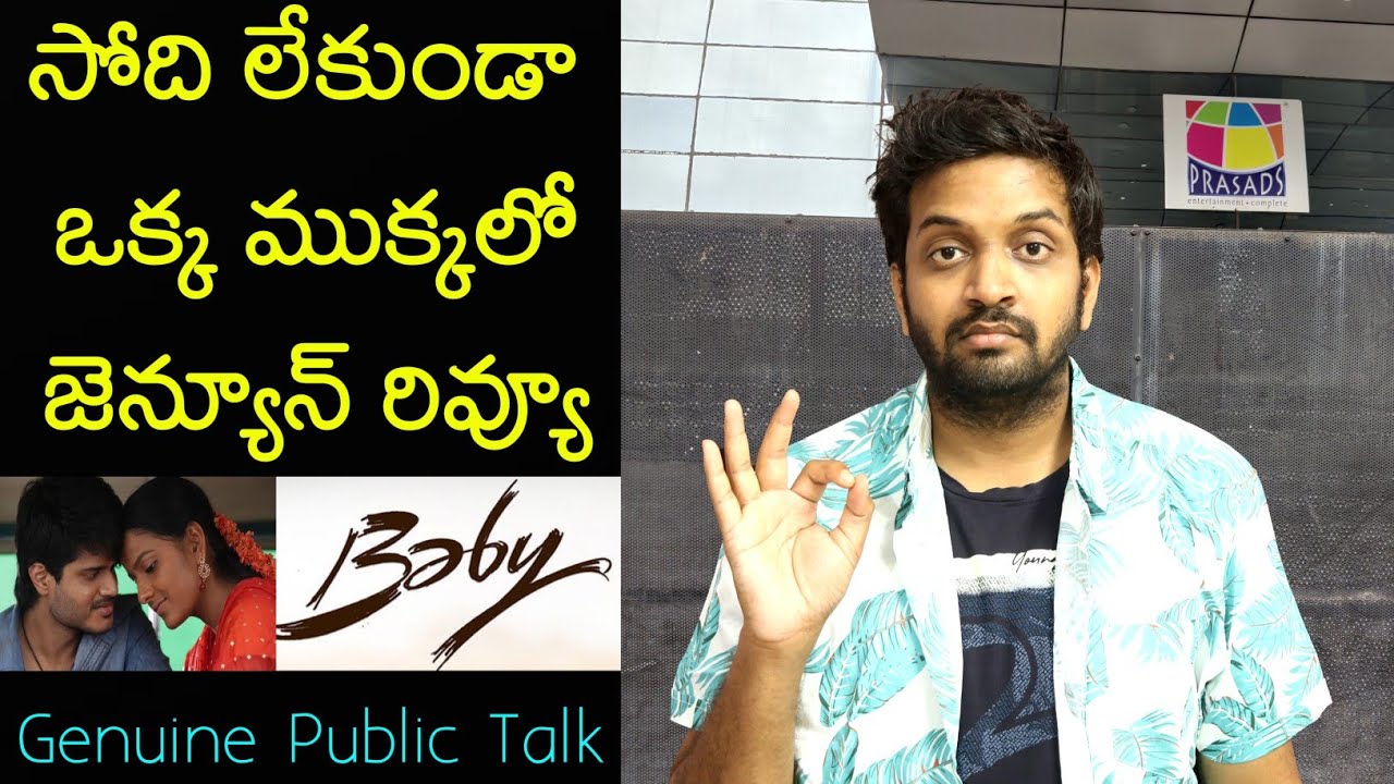 Jabardasth Mahidhar Review On Baby Movie | Anand Devarakonda | Baby Review | Baby Public Talk