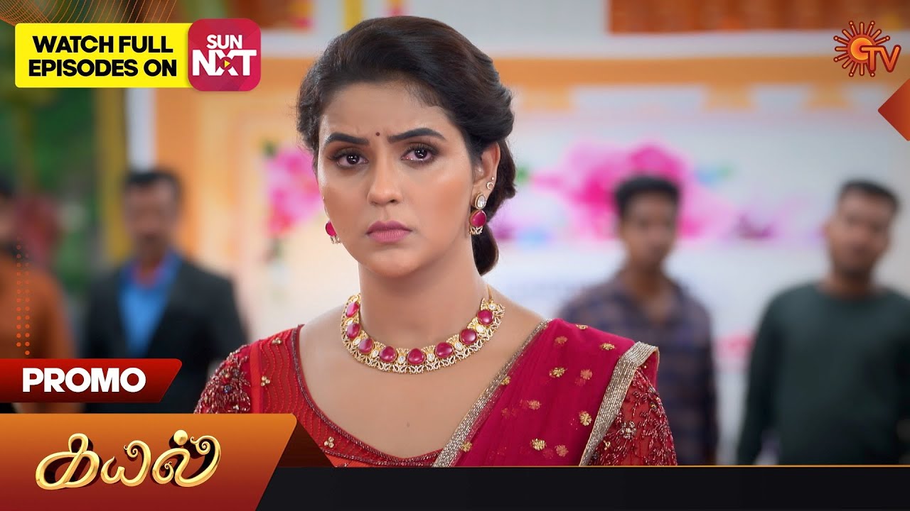 Kayal – Promo | 15 July 2023 | Sun TV Serial | Tamil Serial