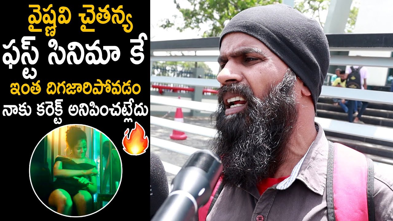 Man Shocking Words to Vaishnavi Chaitanya Bold Scenes in Baby Movie | Baby Public Talk | FC
