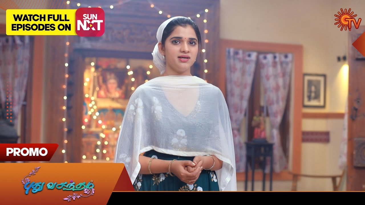 Pudhu Vasantham – Promo | 14 July 2023 | Sun TV Serial | Tamil Serial