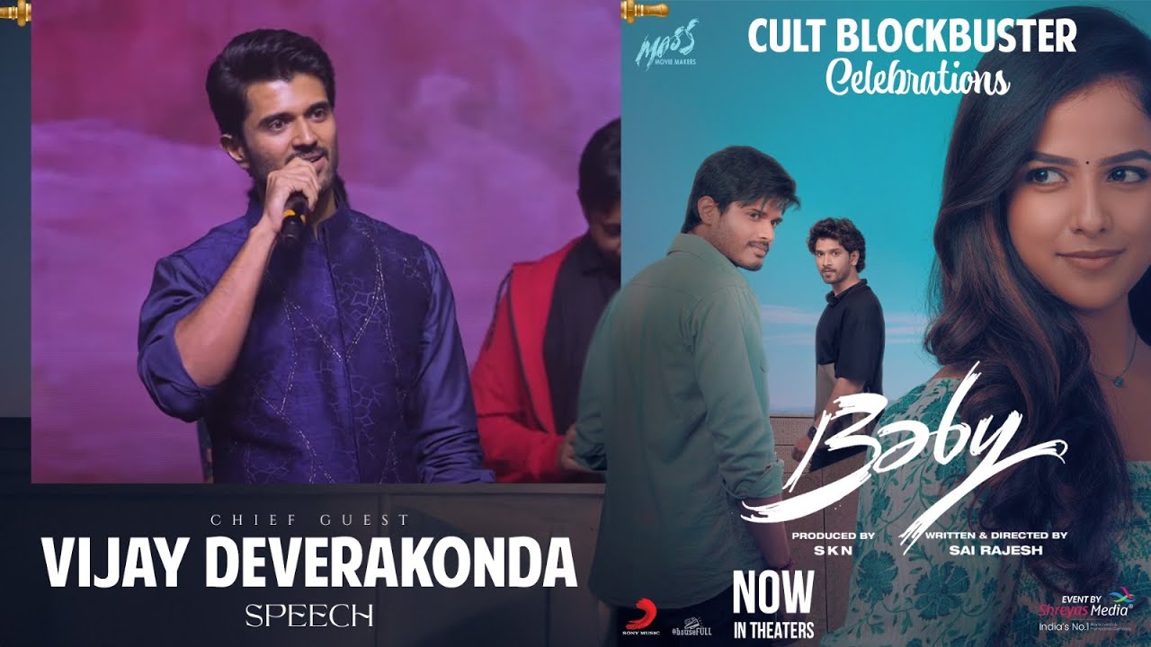 Rowdy Vijay Deverakonda Speech @ Baby Cult Blockbuster Celebrations | Anand Deverakonda