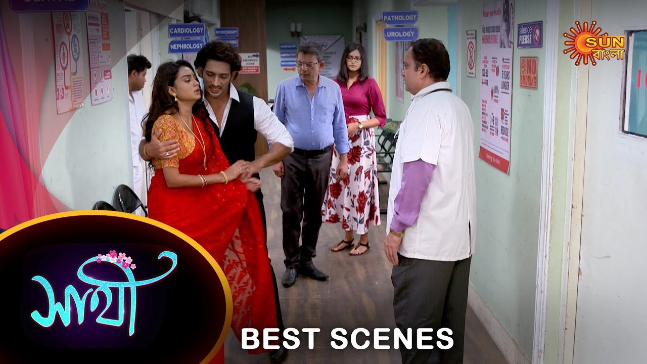 Saathi – Best Scene | 04 July 2023 | Full Ep FREE on SUN NXT | Sun Bangla
