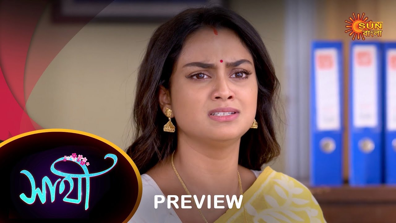 Saathi – Preview |  14 July 2023  | Full Ep FREE on SUN NXT | Sun Bangla Serial