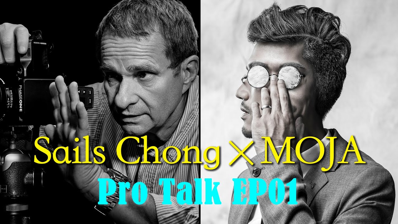 Sails Chong × MOJA, Pro talk EP1 / How to build a photography business model？ / How to look at AI？